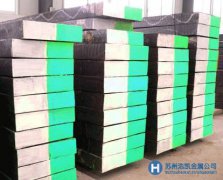 供應W302鋼闆_W302鋼闆價格咨詢_W302鋼闆硬度